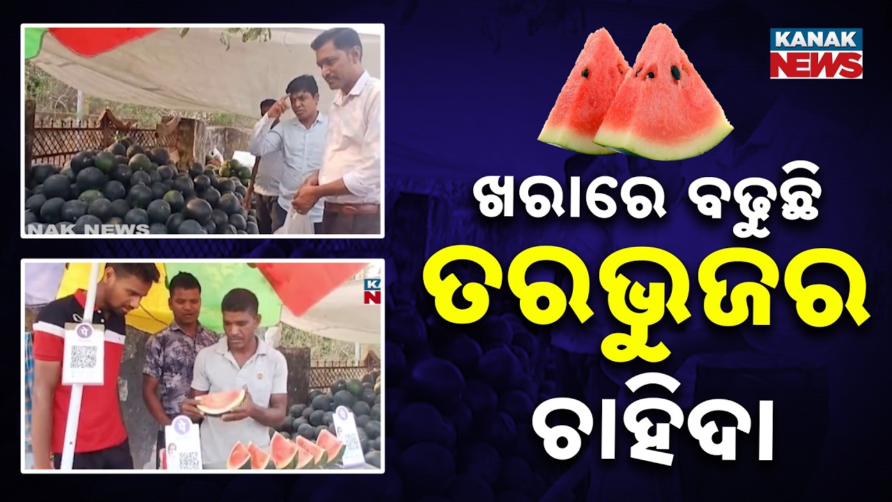 Heatwave Hits Khordha As Temperatures Rise | Watermelon Demand Surges in Odisha