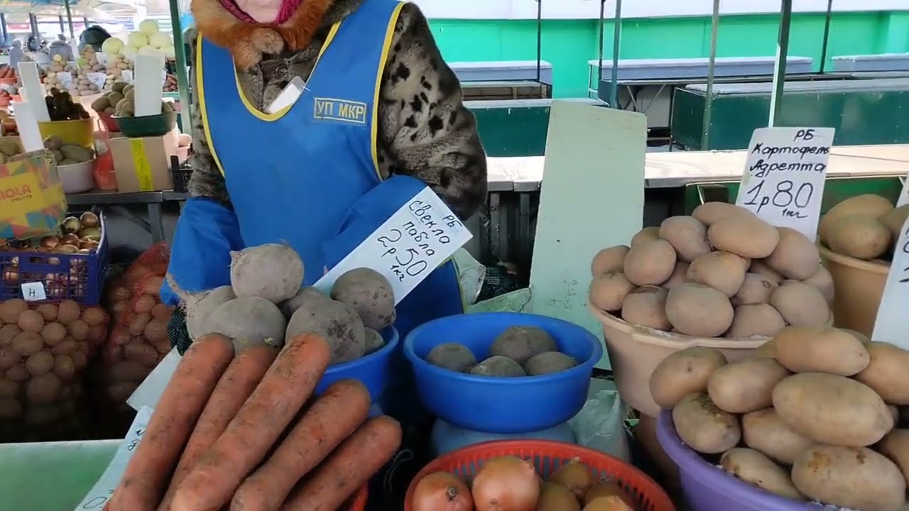 Овощные 