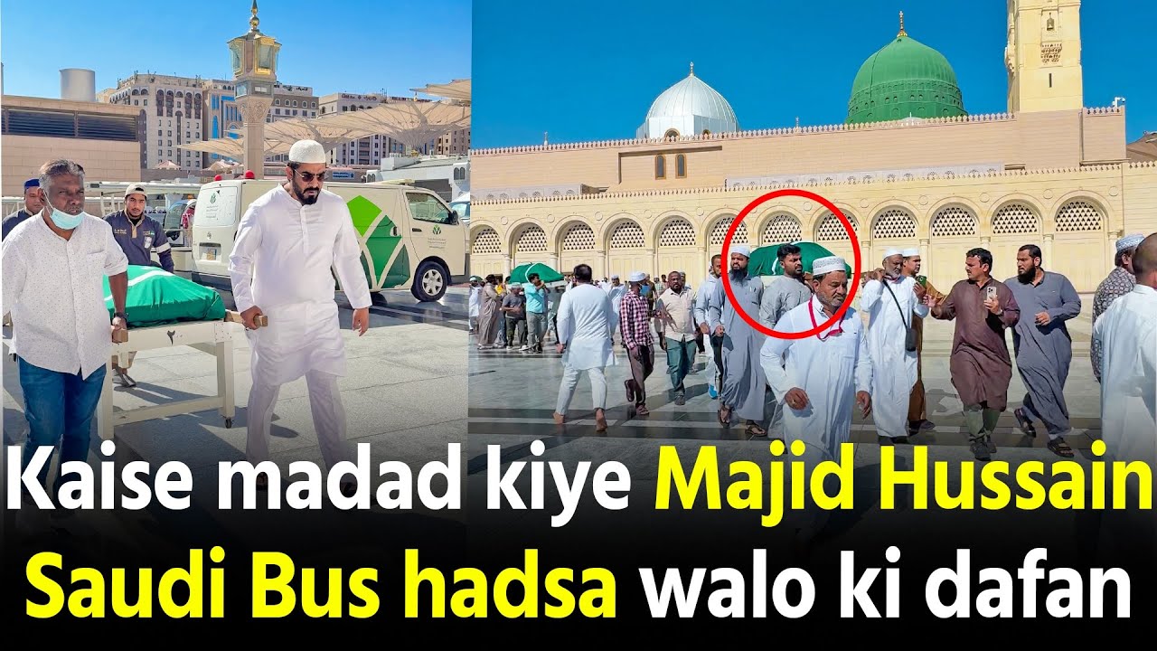 Saudi Arabia Bus A**ident walo ko kaha dafan kare Majid Hussain kaise madad kiye dekho