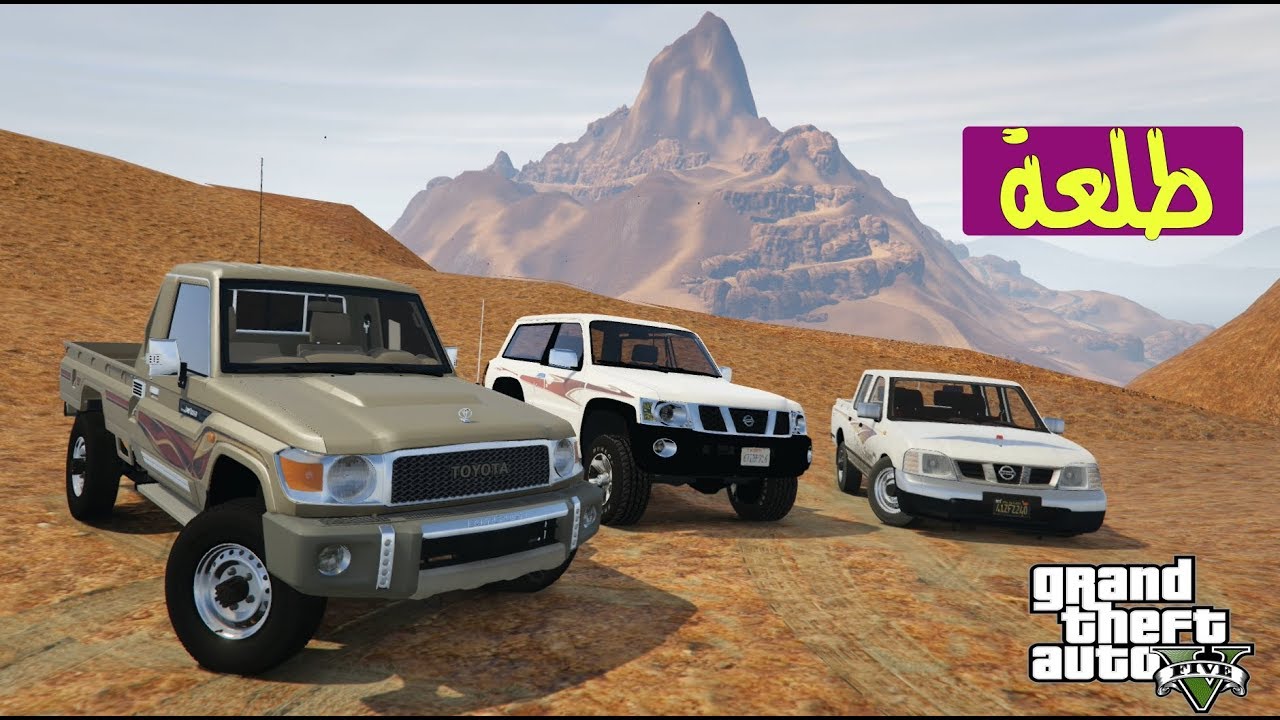 قراند 5 طلعة ددسن وربع باترول و شاص 2017 | GTA V