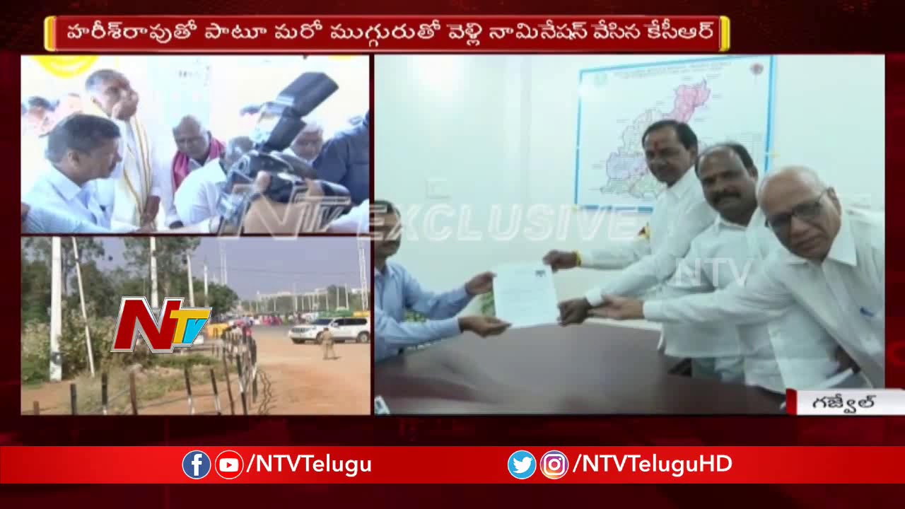 Exclusive Visuals : #KCR Files Nomination Papers in #Gajwel RDO Office | NTV