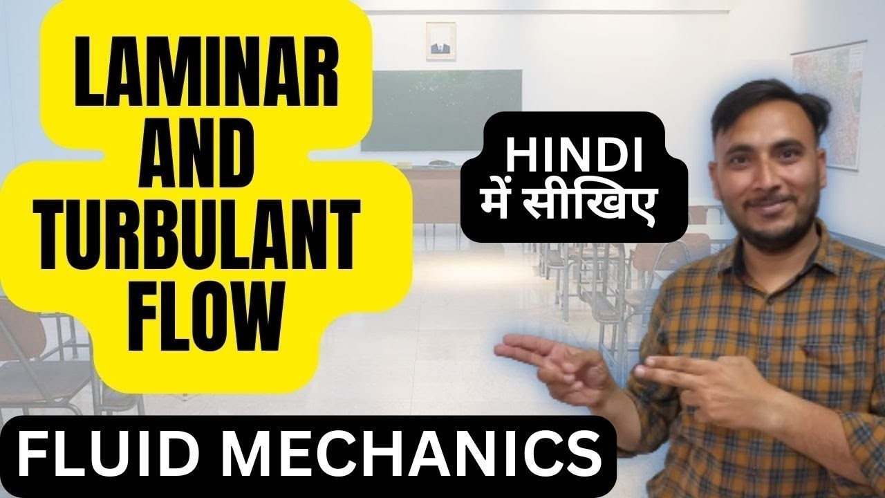Laminar and Turbulent flow in Hindi || SSC JE RRB JE EXAM