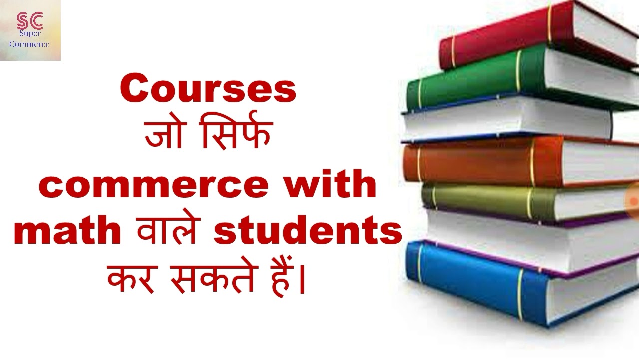 Career Options in commerce with math