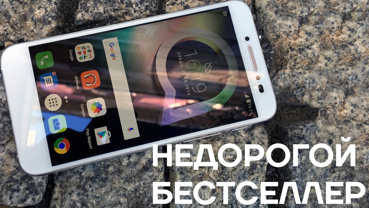 Alcatel Shine Lite  - недорогой бестселлер