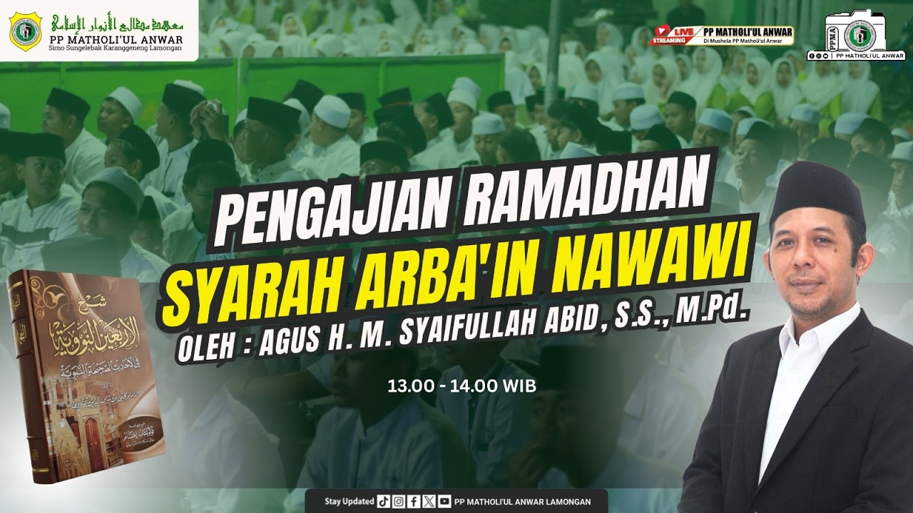 🟢 #12 NGAOS RAMADHAN KITAB SYARAH ARBAIN NAWAWIYAH OLEH AGUS H. M. SYAIFULLAH ABID, S.S., M.Pd.