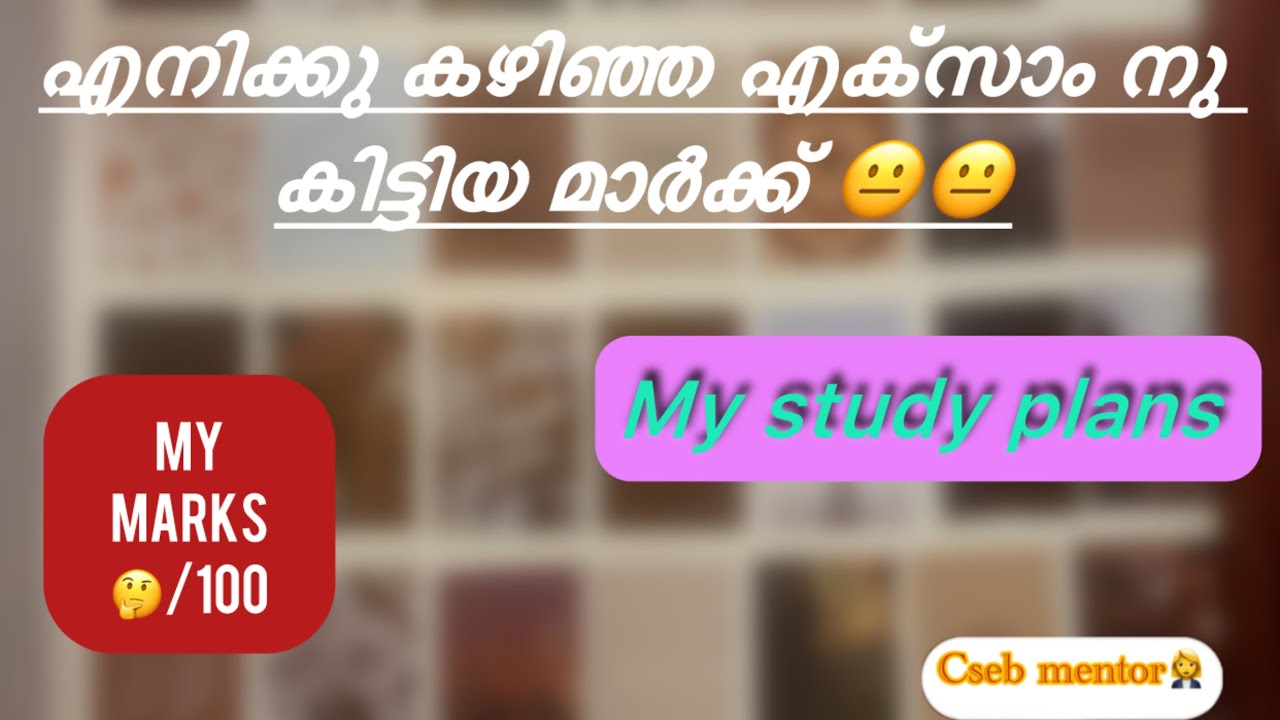 CSEB EXAM PREPARATION 🏳️&zwj;🌈marks i scored in the last exam🤦&zwj;♀️How to improve🍃my study plans ✨🎀#exam