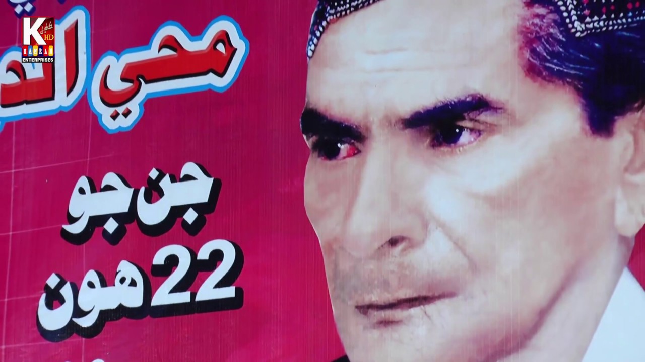 Piyalo may sando pi mon  by Javed Abbasi    Aijaz sain jo kalam