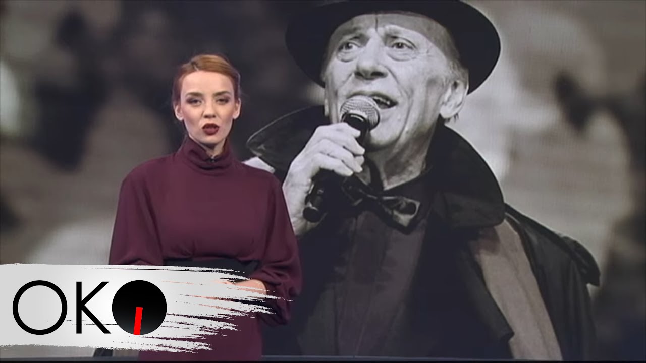 Oko Magazin: Duda i Tozovac - ljudi koji su stvarali svoje vreme