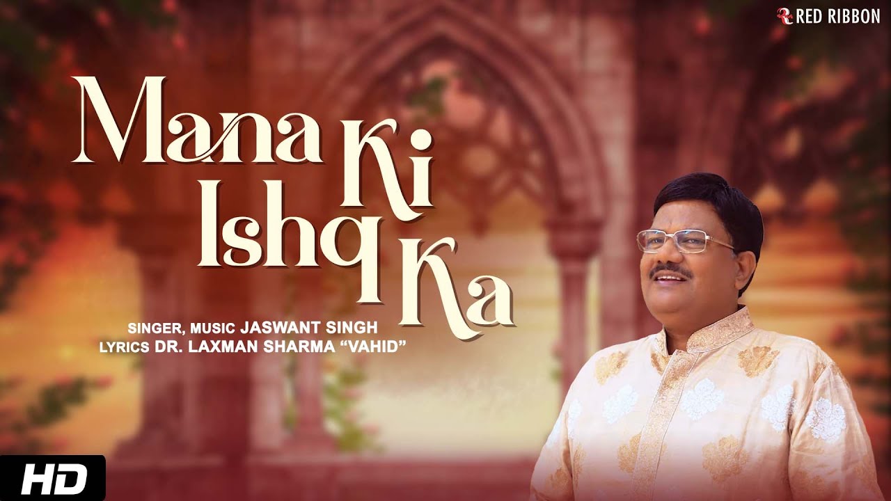 Mana Ki Ishq Ka | Jaswant Singh | Latest Ghazal Song 2023