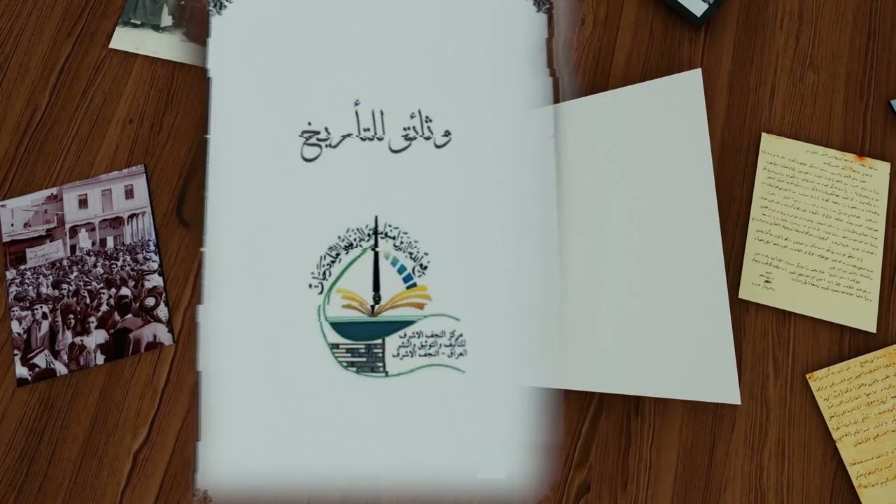 آية الله العظمى السيد شهاب الدين المرعشي النجفي قدس سره يتبرع إلى المهجرين من فلسطين ١٩٦٧م
