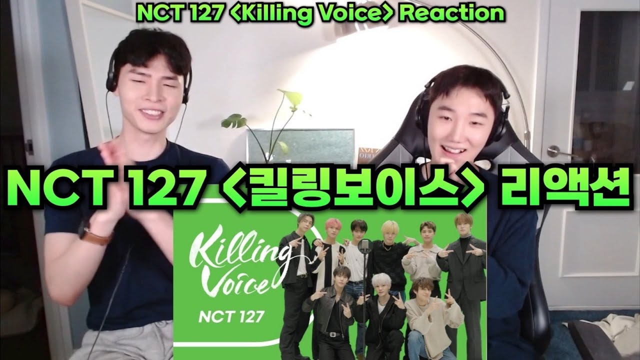 NCT 127 '킬링 보이스' 리액션 | NCT 127 'Killing Voice' Reaction | 엔시티 리액션 | 딩고뮤직 리액션 | NCT REACTION