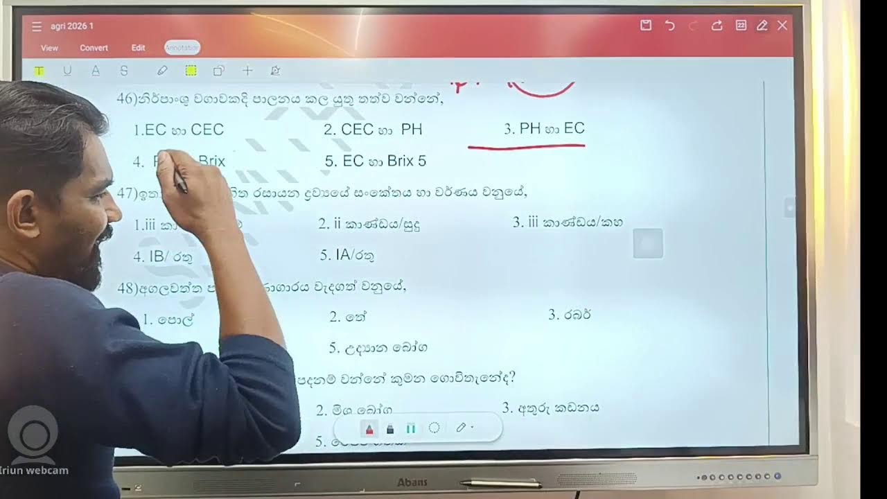 2026 Agri Ranking Exam mcq 01