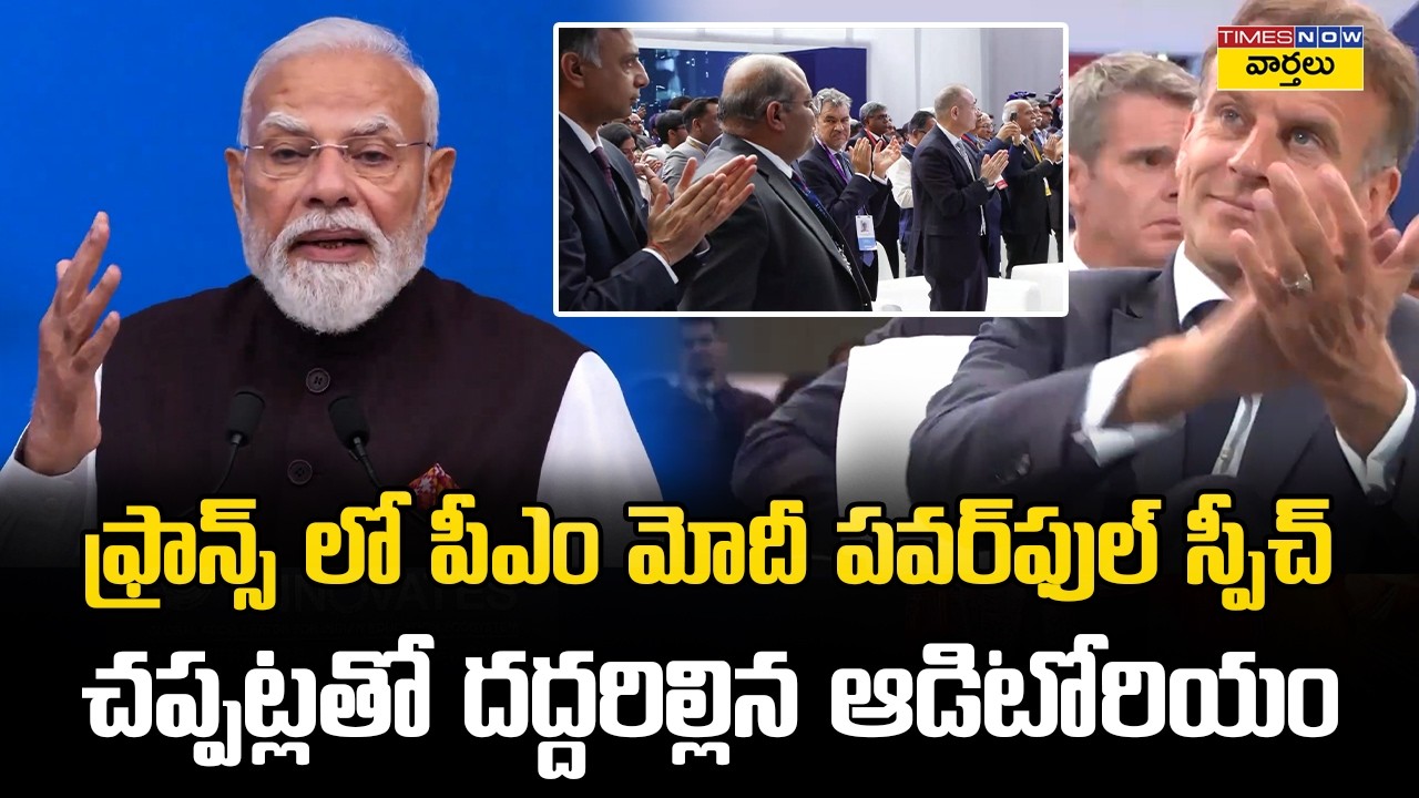 PM Modi&rsquo;s Powerful Speech in France🔥 || Standing Ovation👏