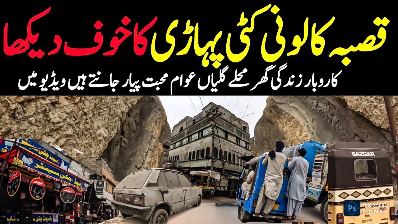 North Nazimabad Katti Pahari Qasba Colony Karachi Street View Market Homes Vlog @focus with fahim
