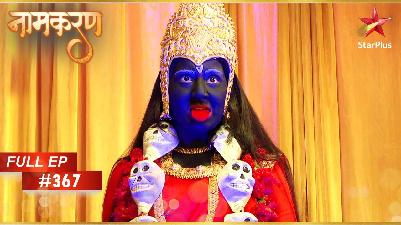 Avni काली का रूप धारण करती है! | Full Episode: 367 | Naamkarann
