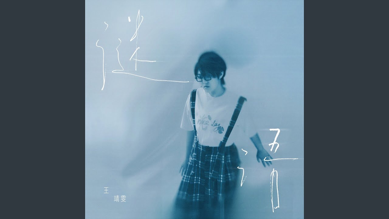 谜语