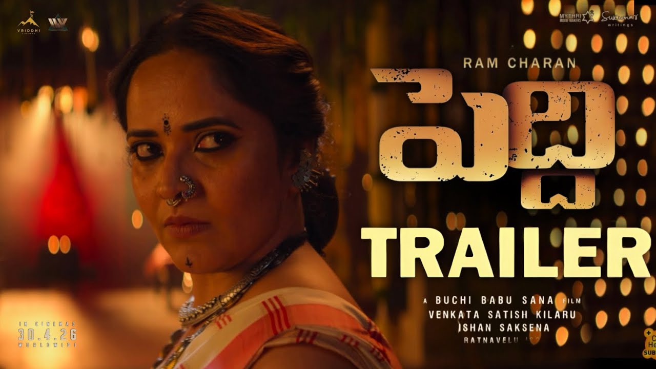 Peddi Anasuya First Look Teaser | Ram Charan | Janhvi Kapoor | AR Rahman | Ram Charan Peddi Trailer 