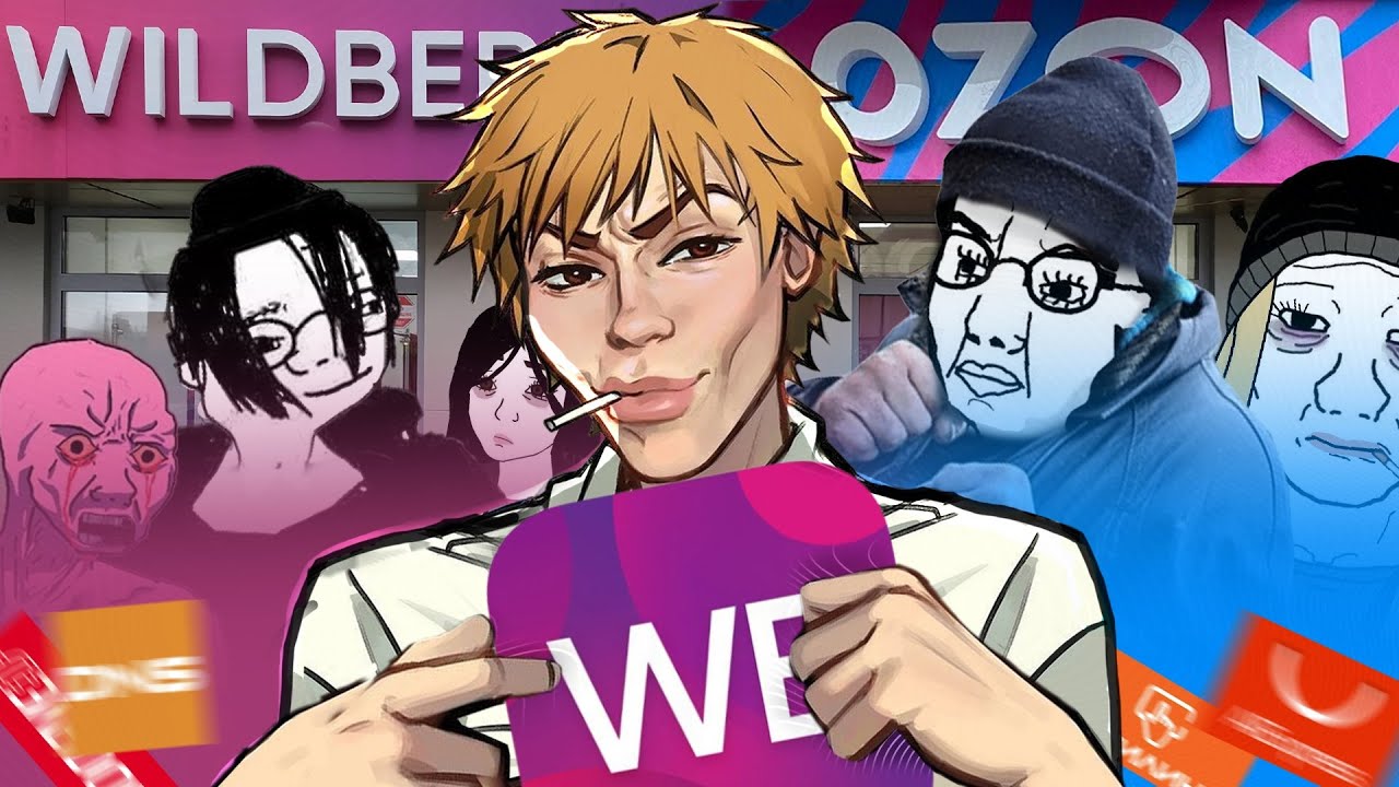 Рабство на WB и Ozon | Вся правда о работе в ПВЗ