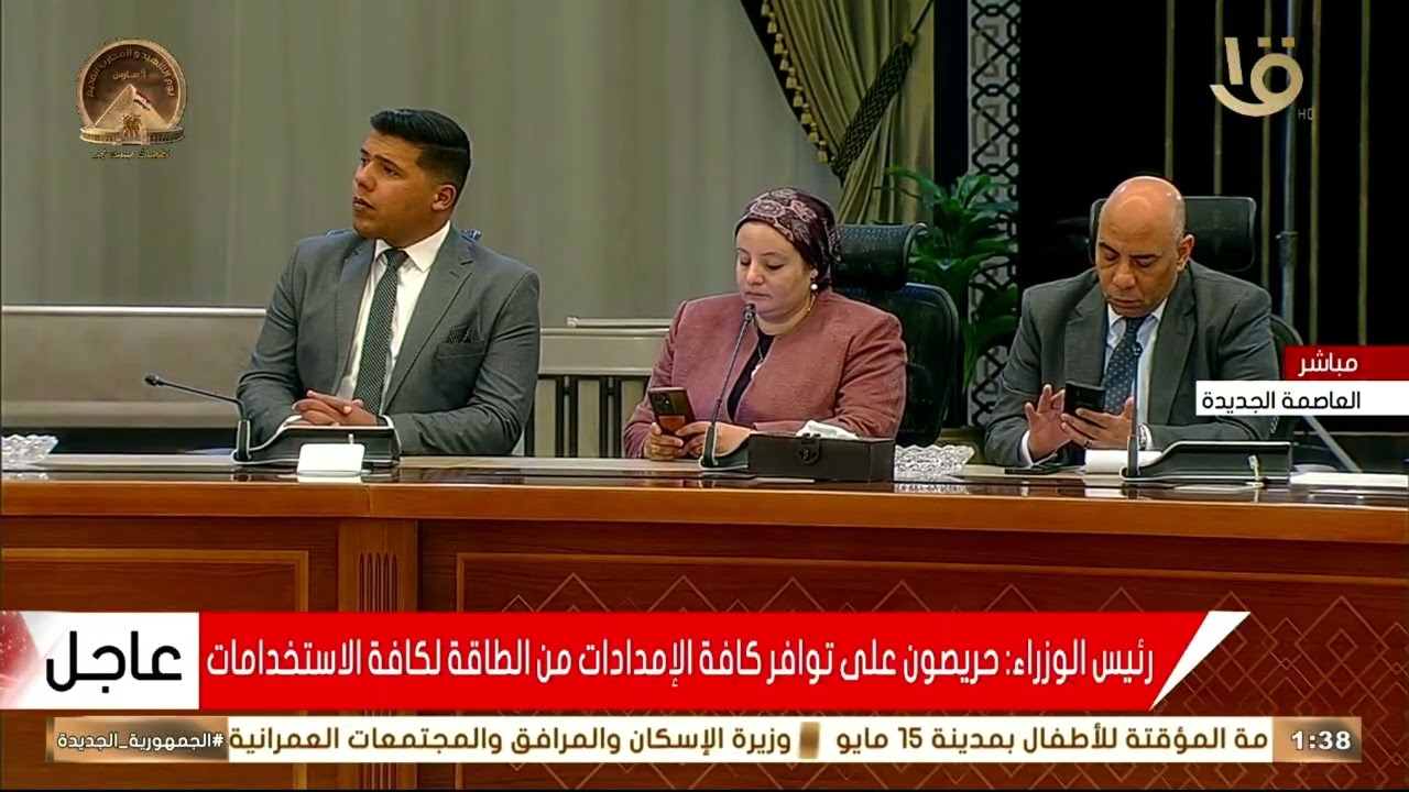 مؤتمر صحفي لرئيس مجلس الوزراء مصطفى مدبولي 10-3-2026