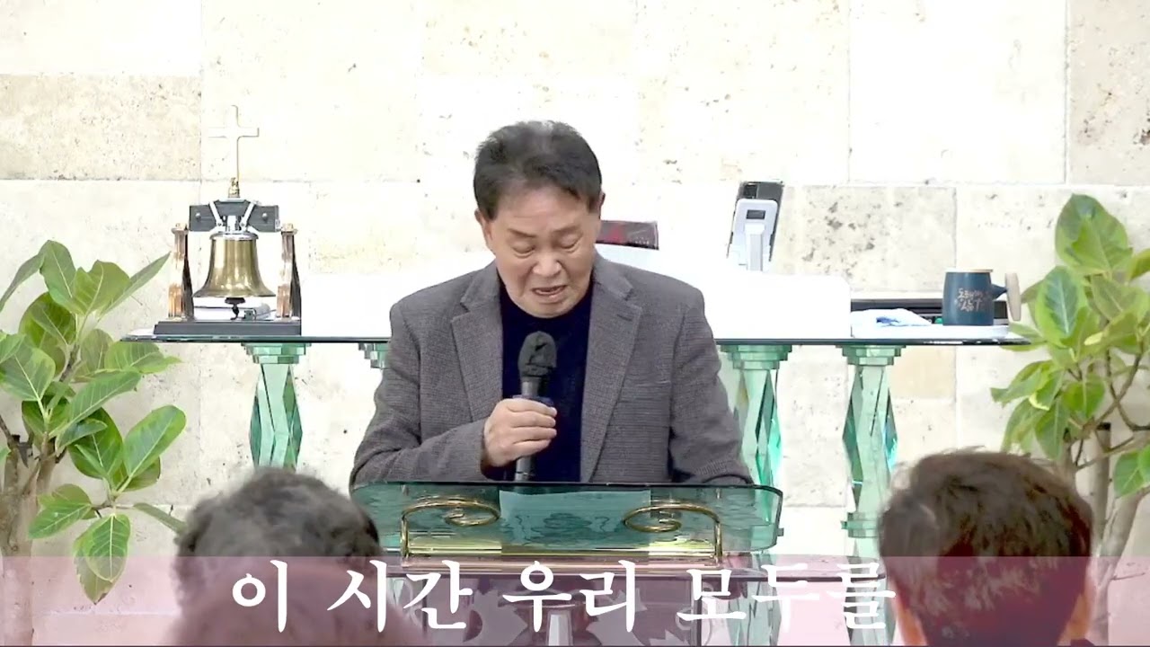 사랑의 종소리 -홍사춘 집사