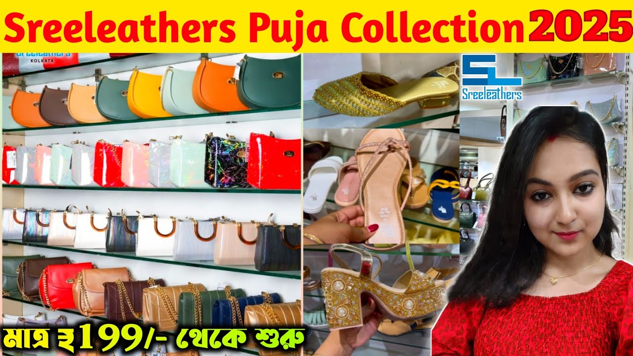 Sreeleathers Durga Puja Collection 2025| Sreeleathers Footwear👠,Bag🛍️ Collection 2025| New Market