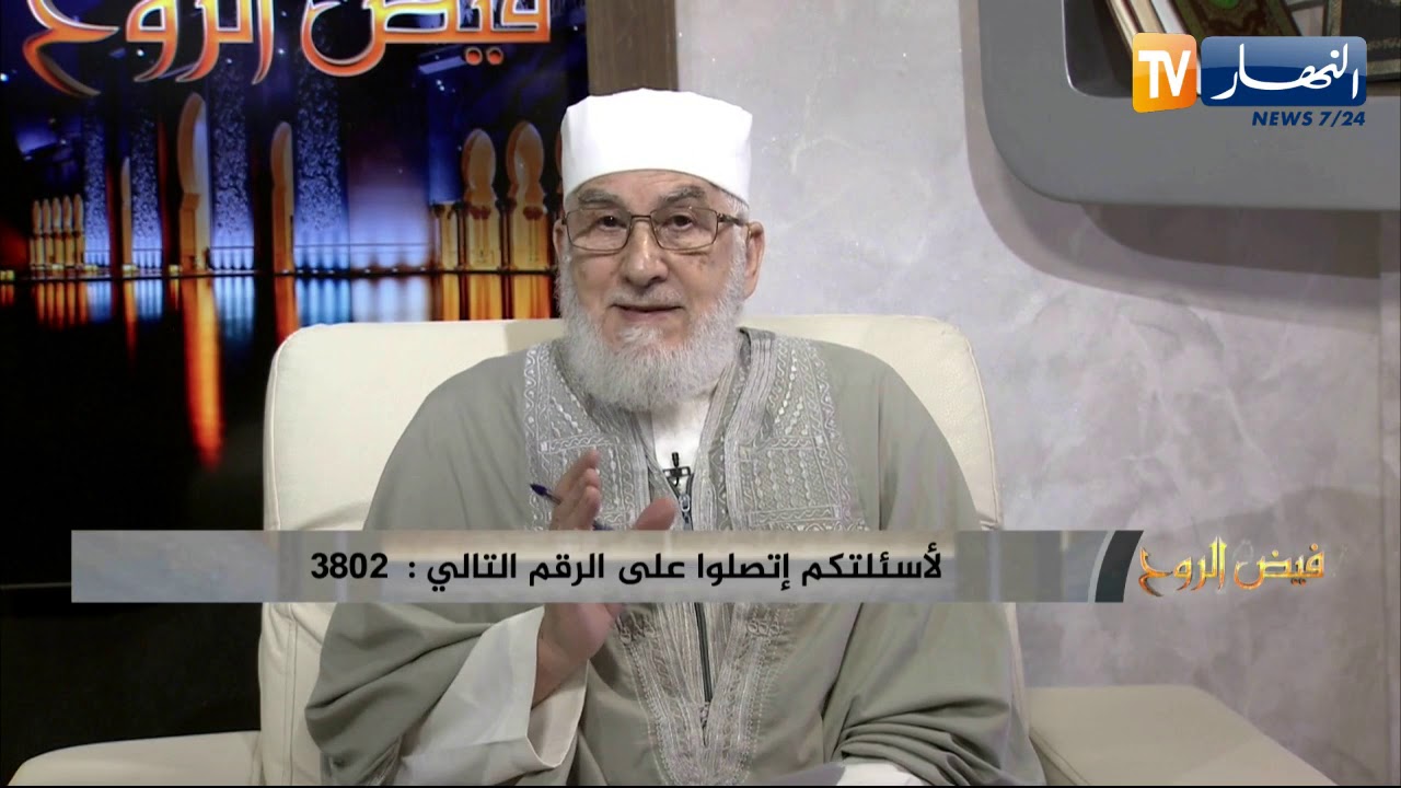 فيض الروح: تنظيم الوقت.. مع فضيلة الشيخ محمد مكركب