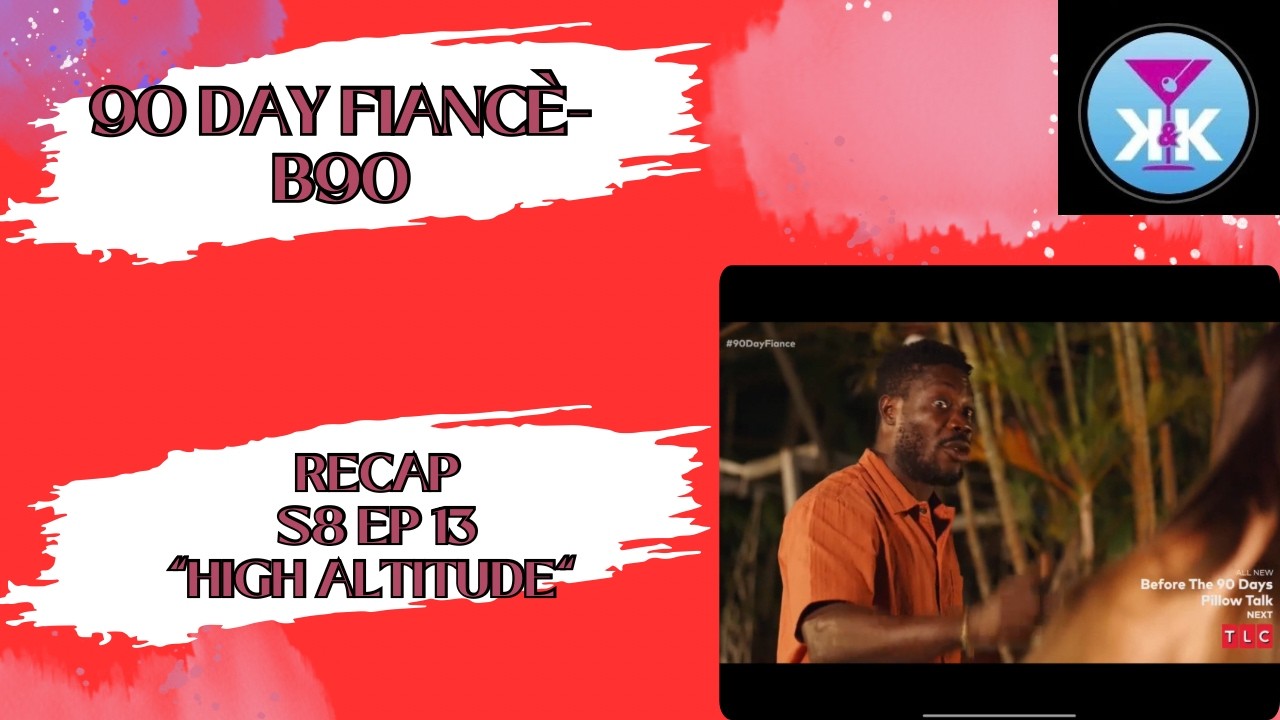 90 Day Fiancé: B90 RECAP S8 ep 13 План Б Эммы Рик снова уклоняется от ответа #90dayfiancebeforeth...