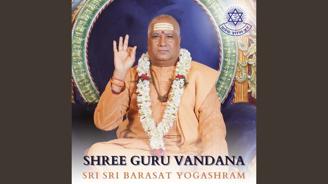 SHREE GURU VANDANA