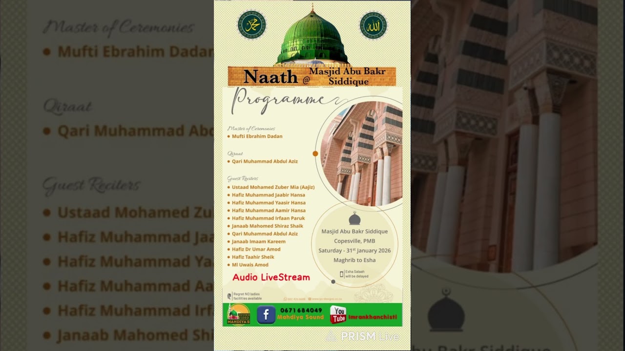 NAATH PROGRAM //MASJID ABU BAKR SIDDIQUE //COPESVILLE  //PIETERMARITZBURG 