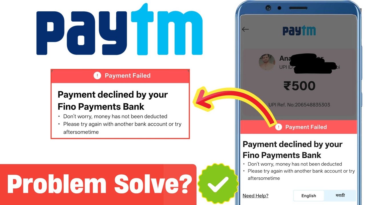 payment declined by your fino payment bank | paytm payment declined by bank | payment failed problem