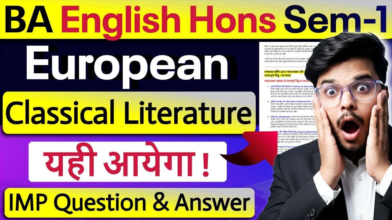 🔥European Classical Literature: MOST IMP Question & Answer | BA English Hons 1st Semester |Pass 100%