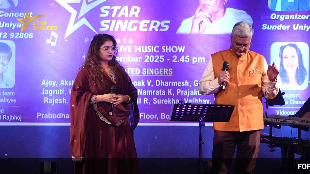 Dil Pukare arre arre cover song by Sheetal and Rajesh 