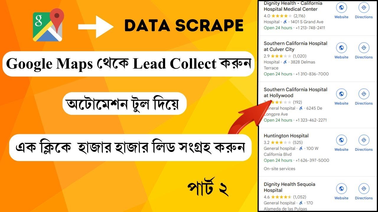 Google Maps Data Scraping by Free Instant Data Scraper Extension | How to get Leads from Google Map