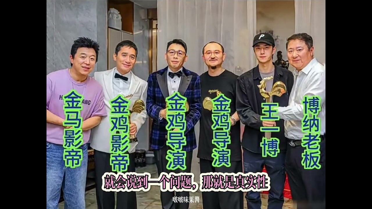 转发  王一博  跨年绿海  对内娱所造成的冲击