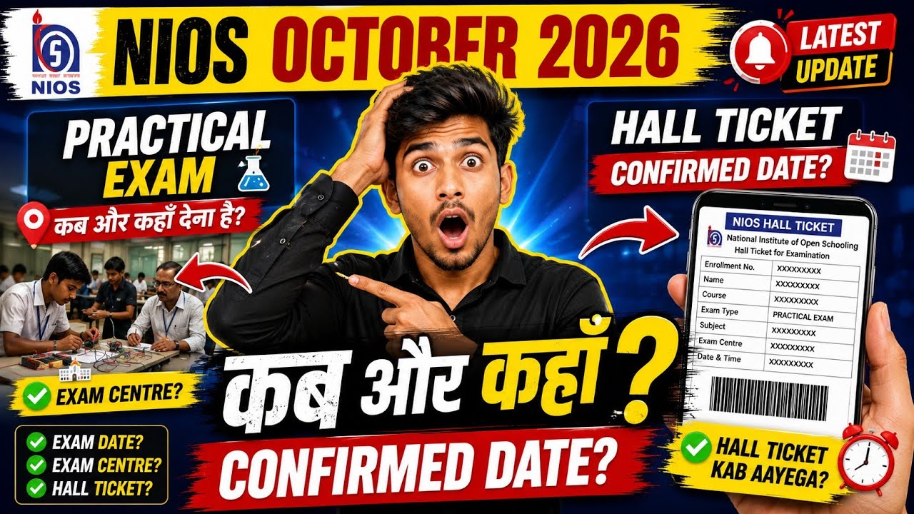 Big Update! NIOS October 2026 Practical Exam Date & Centre Details Revealed 🚨 #nios