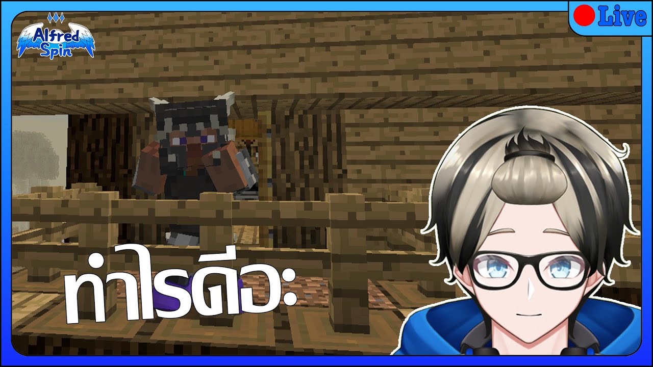 RLCRAFT ทำบ้านใหม่ดีกว่า