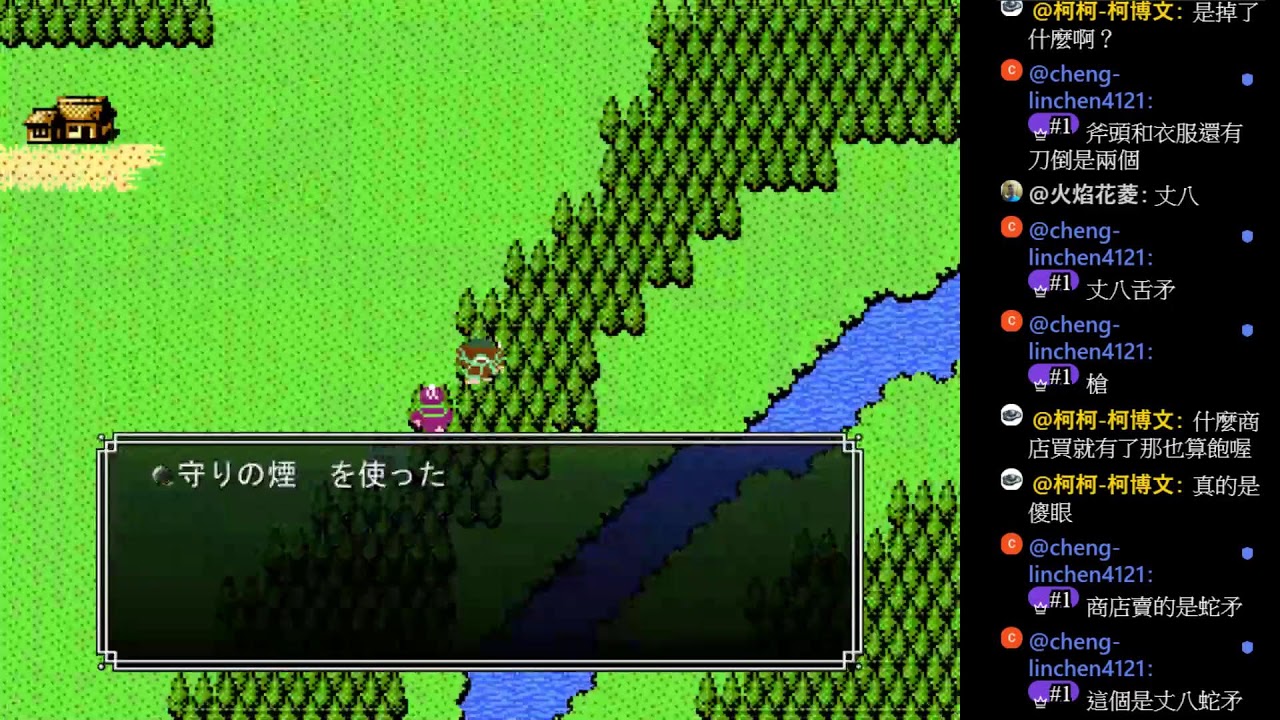 【天地を喰らう２完全版改Ver全國再行脚X2.0】開工啦!桃園三結衣!!  #3