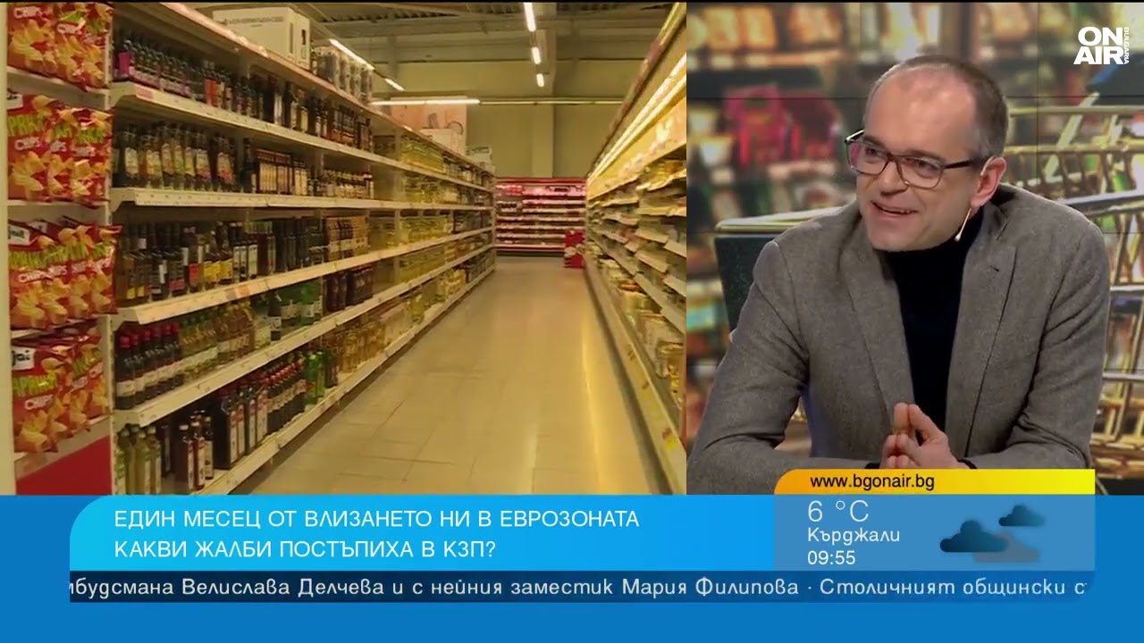 Изтичат часовете на българския лев: Как бизнесът и хората боравят с еврото