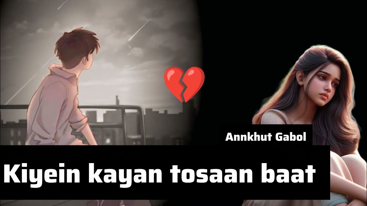 Kiyein kayan tosaan baat Sajanr Annkhut Sindhi_Song | Sad Song | Viral Song
