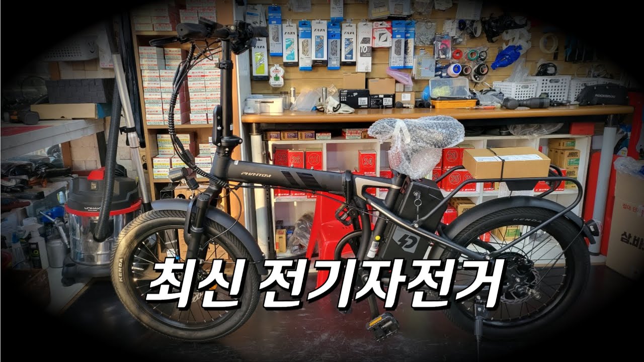 🚴‍♂ 2025 팬텀 네오 플러스 살펴보기 / 개선점과 아쉬운 점까지 솔직하게 / 삼천리자전거