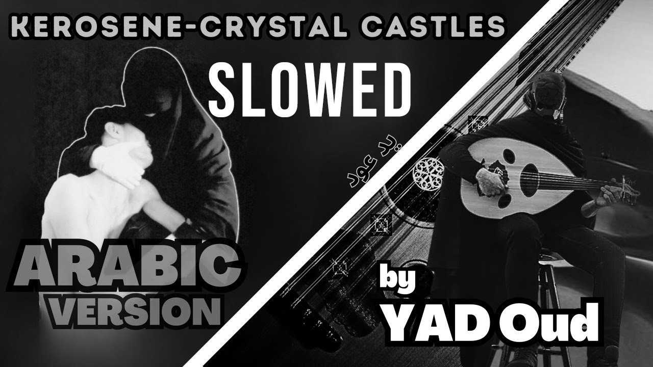 Kerosene - Crystal Castles (The Slowed Arabic Version/Rendition)