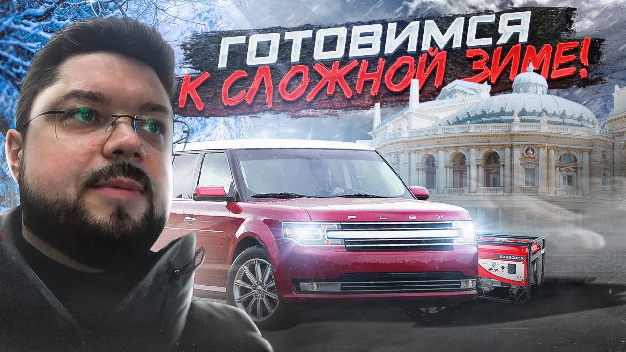 ГОТОВИМСЯ К СЛОЖНОЙ ЗИМЕ! ОСТАНОВИЛИСЬ АЭС В УКРАИНЕ!