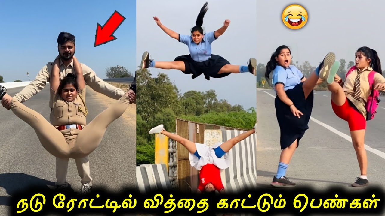 வித்த காட்றக்கு உங்கலுக்கு வேற இடமே கிடைக்கலையாடி 🤣 | ஒன்னுக்கொன்னு சலுச்சது இல்ல | #funnyvideos