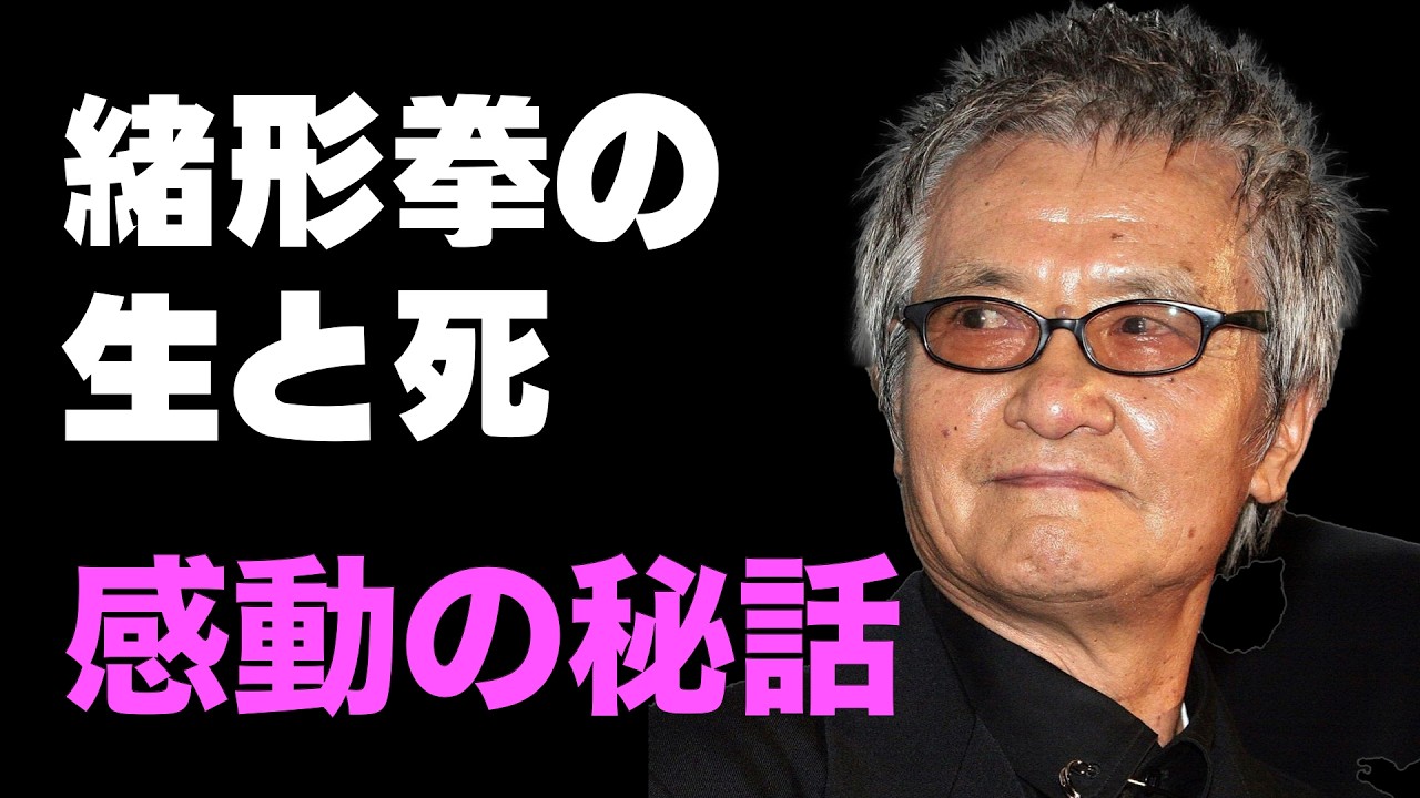 緒形拳の感動的な最後／主な出演作／「シネマプロムナード 」 クラシック映画チャンネル