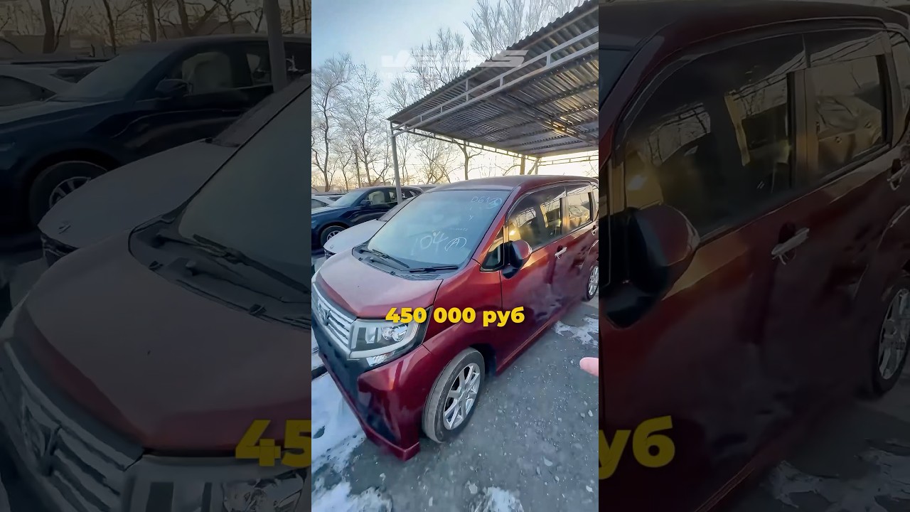 ХОЧЕШЬ ПРИОБРЕСТИ АВТОМОБИЛЬ❓ЗВОНИ/ПИШИ НАМ📱 +7(924) 007-80-51 &mdash; WA, TG, MAX ✅