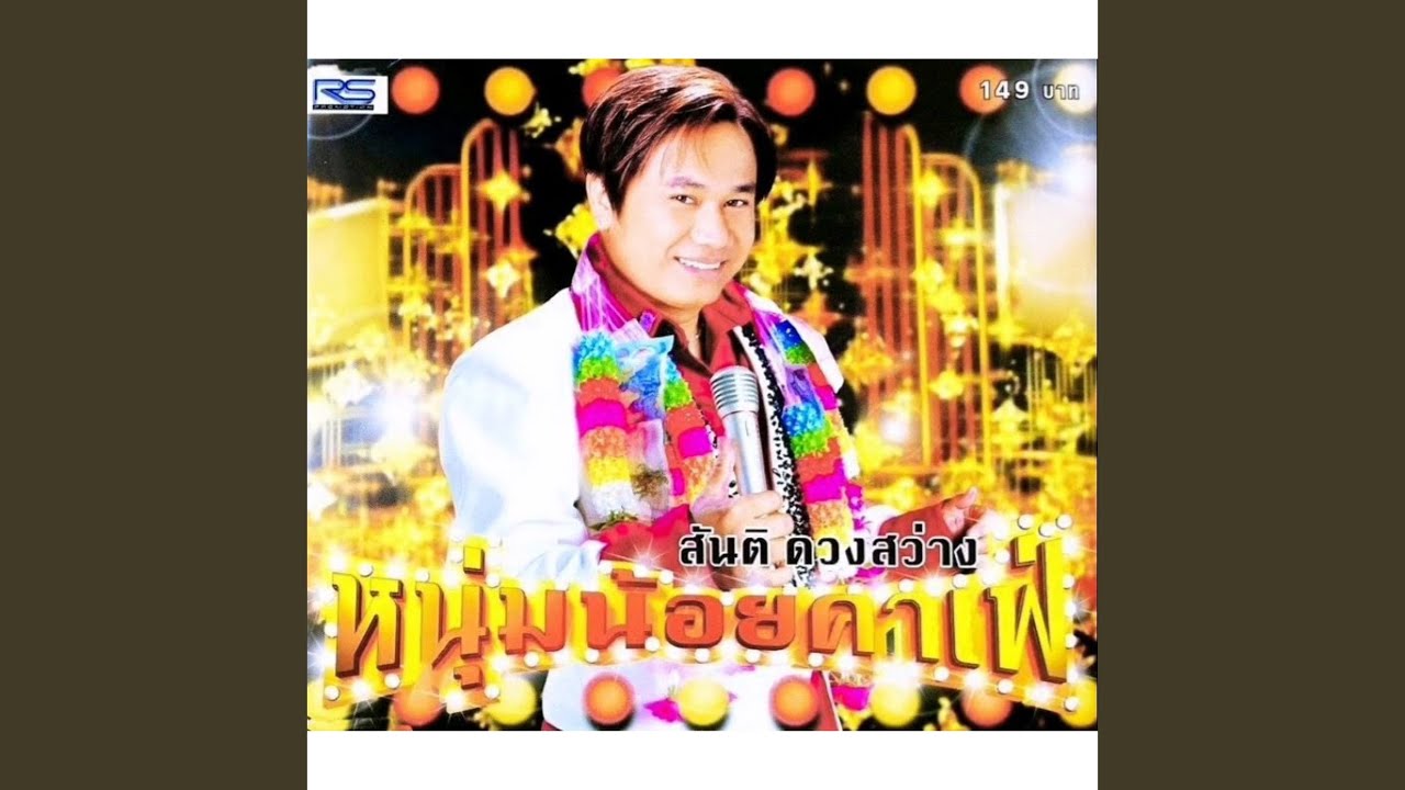 หนุ่มน้อยคาเฟ่