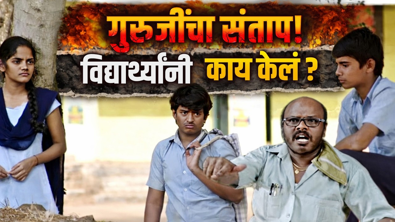 मास्टर म्हणाले, ‘तू नाही शिकू शकत मुलाने दिलं जबरदस्त उत्तर | जबरदस्त मूवी सीन | Copy