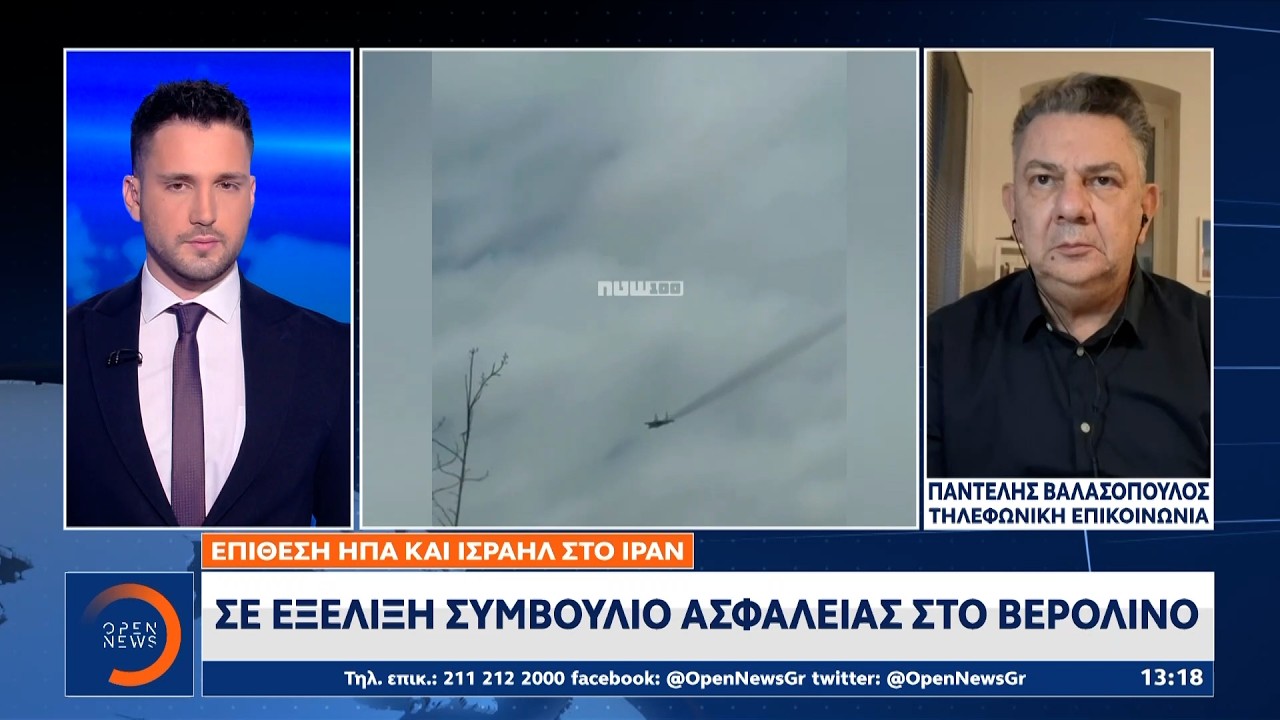 Βερολίνο: Παρακολουθούμε με ανησυχία τις εξελίξεις | Ethnos