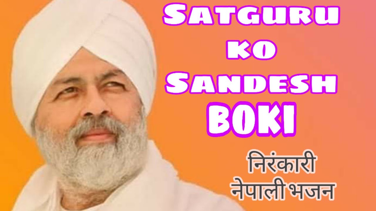 Satguru ko Sandesh boki /nirankari nepali bhajan