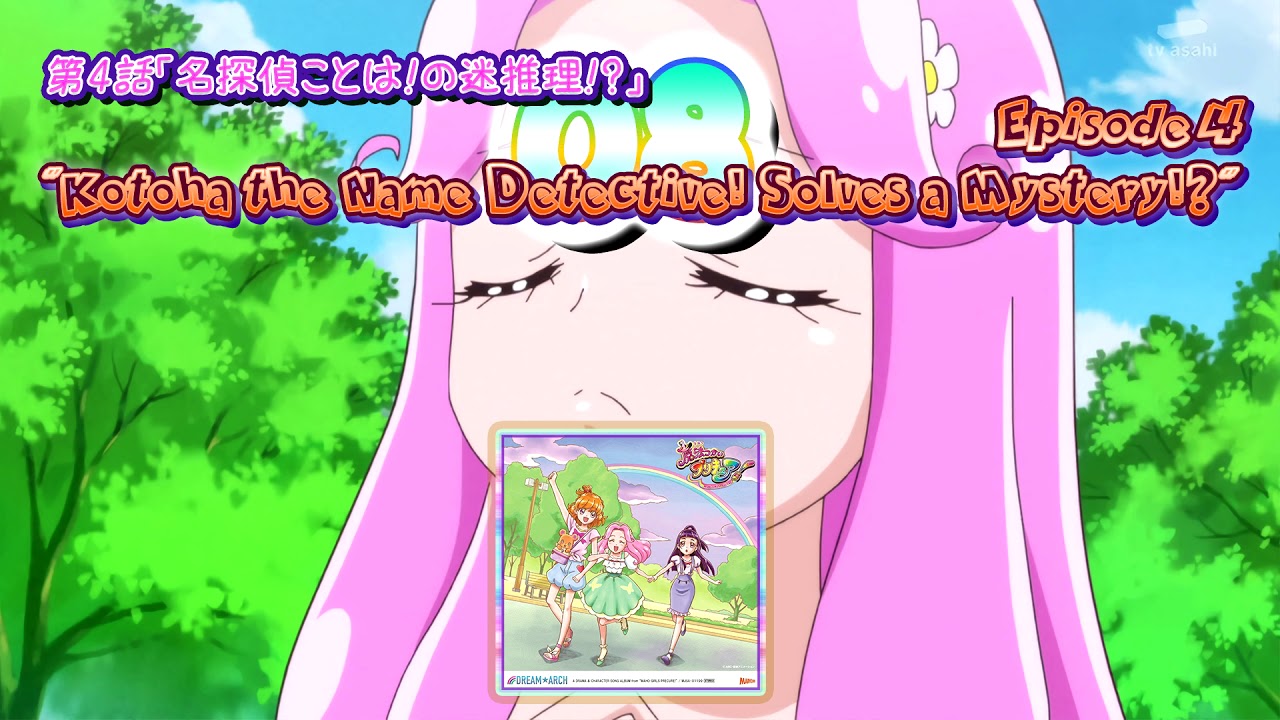 Mahou Tsukai Precure! Drama & Character Song Album Track 08